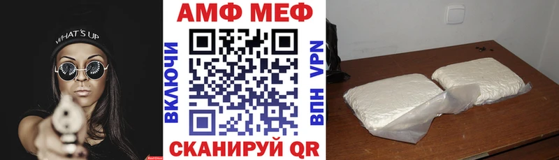 Амфетамин 97% Киреевск