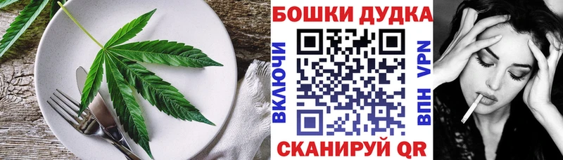 MEGA как зайти  Киреевск  Еда ТГК конопля 