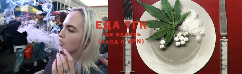 Cannafood конопля  Киреевск 