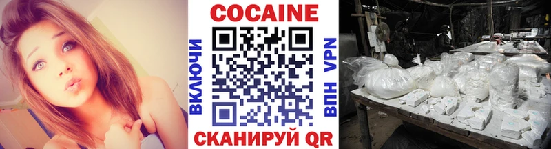 Кокаин 98%  hydra ссылки  Киреевск 