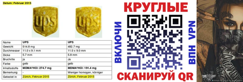 Экстази Дубай  Киреевск 
