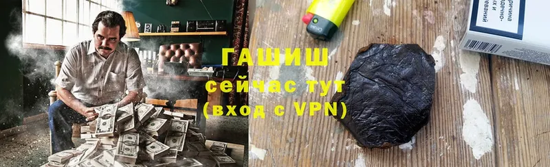 Гашиш Premium  Киреевск 