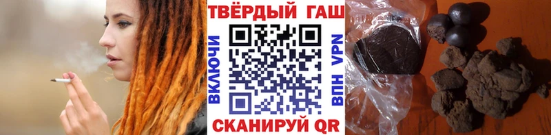 купить закладку  Киреевск  Гашиш ice o lator 