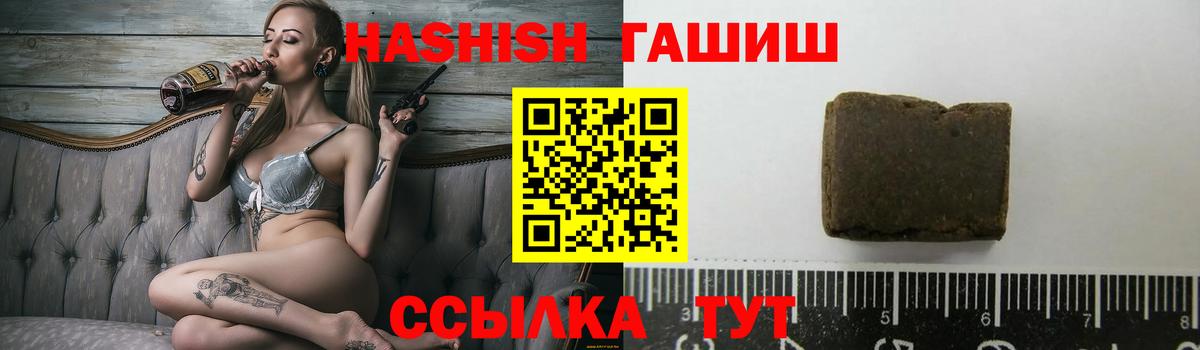 ГАШ 40% ТГК Киреевск