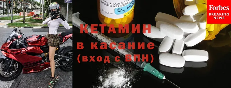 omg tor  Киреевск  Кетамин ketamine  закладка 