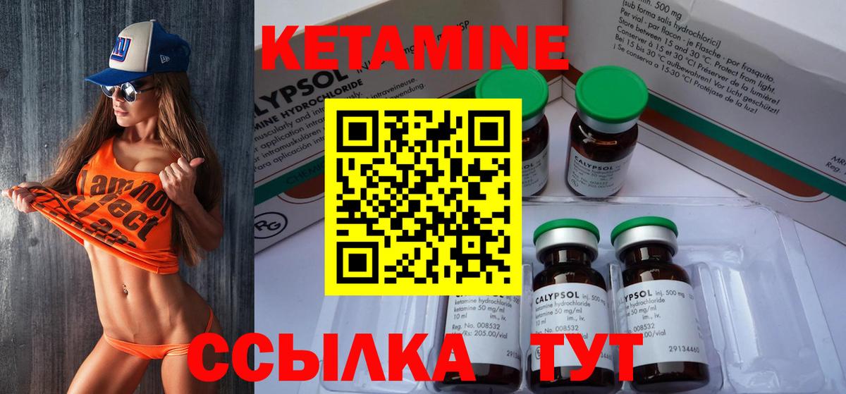 Киреевск  мега сайт  КЕТАМИН VHQ  Вход с VPN  Кетамин ketamine 