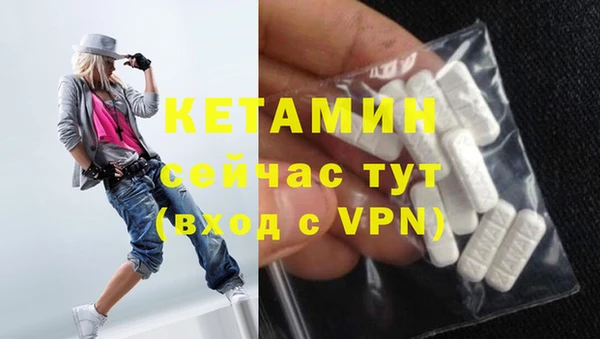 стафф Навашино
