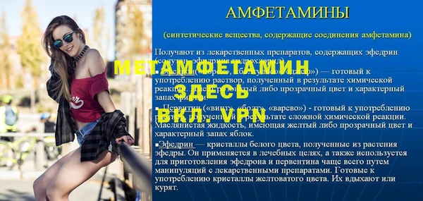 стафф Навашино