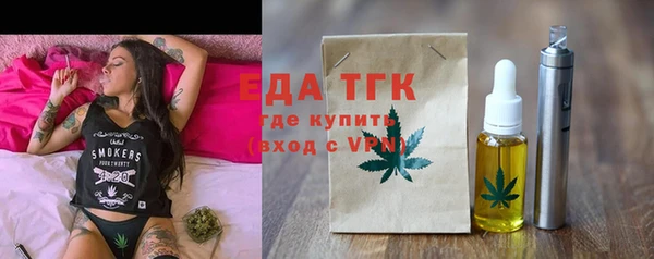 стафф Навашино