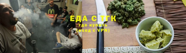ALPHA PVP Надым