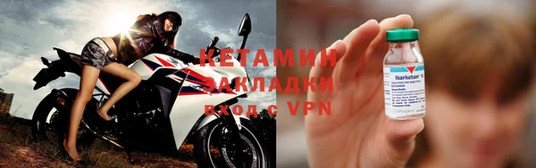 ALPHA PVP Надым