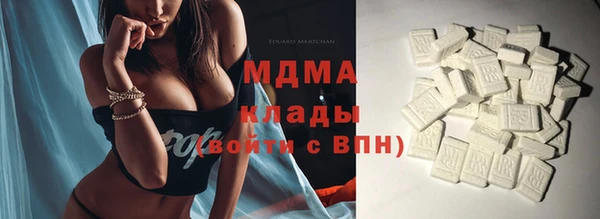 стафф Навашино