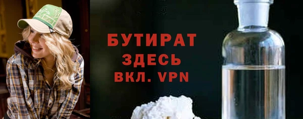 а пвп мука Бабаево