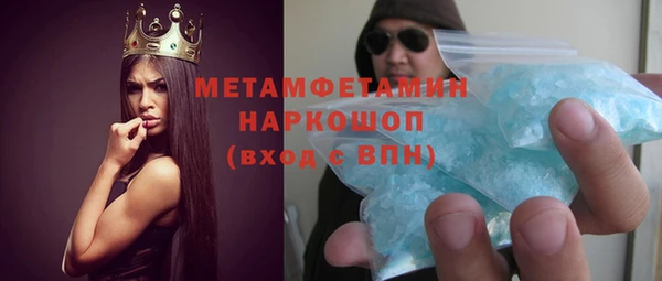 ALPHA PVP Надым