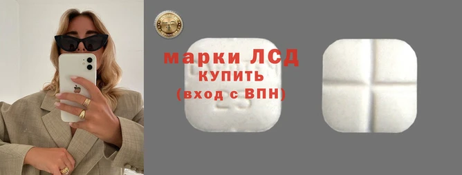 стафф Навашино