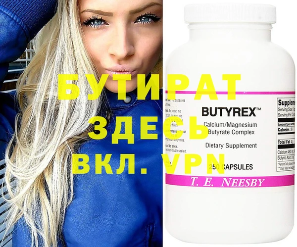 a pvp Нефтекумск