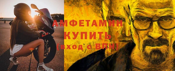 a pvp Нефтекумск