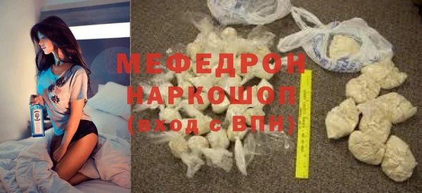 СК Нефтегорск