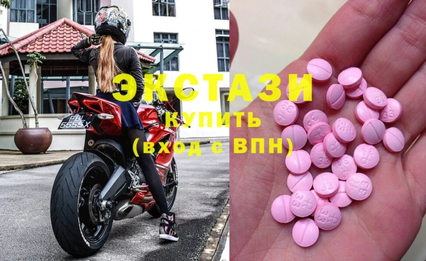 MDMA Нея