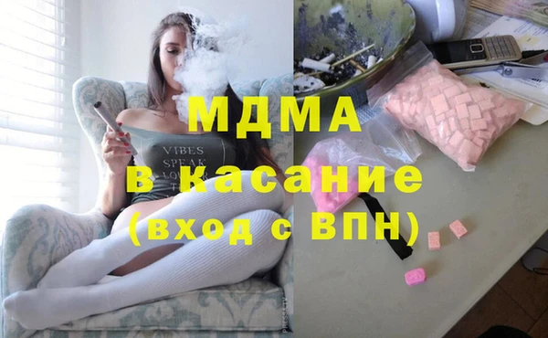 стафф Навашино