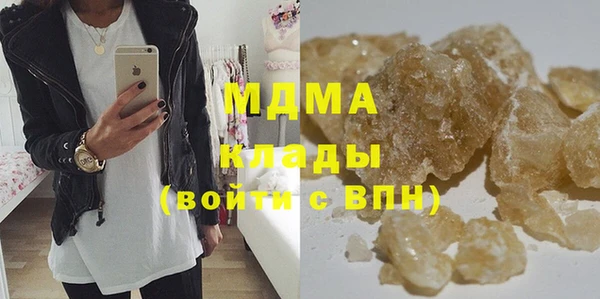 ALPHA PVP Надым