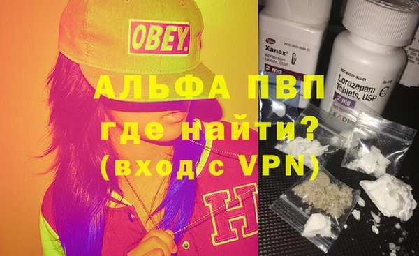 ALPHA PVP Надым