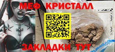 эйфоретик Конаково
