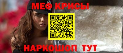 MDMA Коммунар