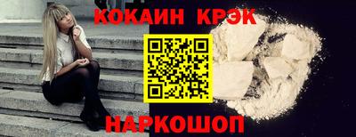 эйфоретик Конаково