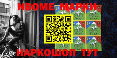 эйфоретик Конаково