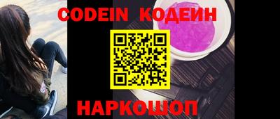 эйфоретик Конаково
