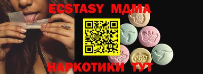 не бодяженный Комсомольск-на-Амуре