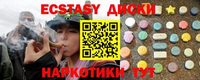 MDMA Коммунар