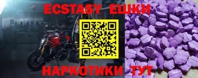 MDMA Коммунар