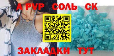 не бодяженный Комсомольск-на-Амуре
