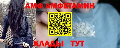 эйфоретик Конаково