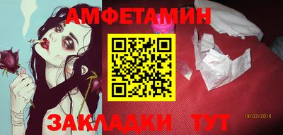 эйфоретик Конаково