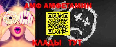 эйфоретик Конаково