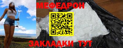 эйфоретик Конаково