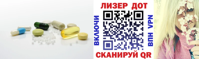 LSD-25 экстази кислота  наркотики  Киреевск 