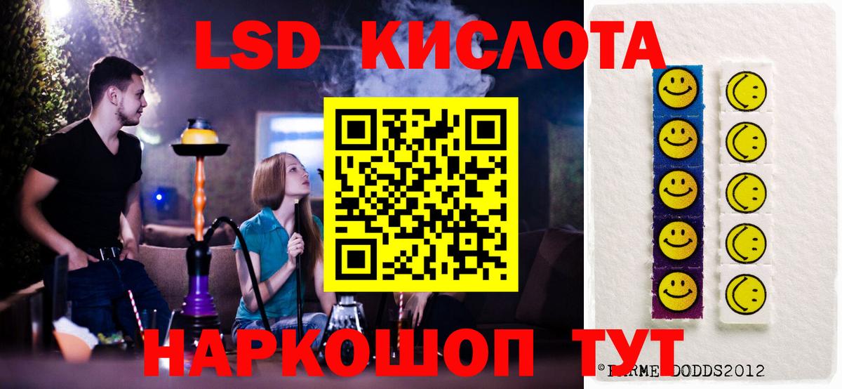 LSD-25 экстази ecstasy  Лсд 25 экстази ecstasy  Киреевск  Вход с VPN 