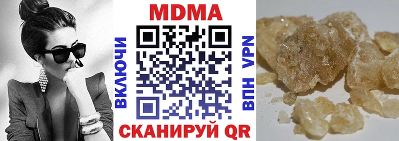 мега ссылки  Киреевск  MDMA кристаллы 