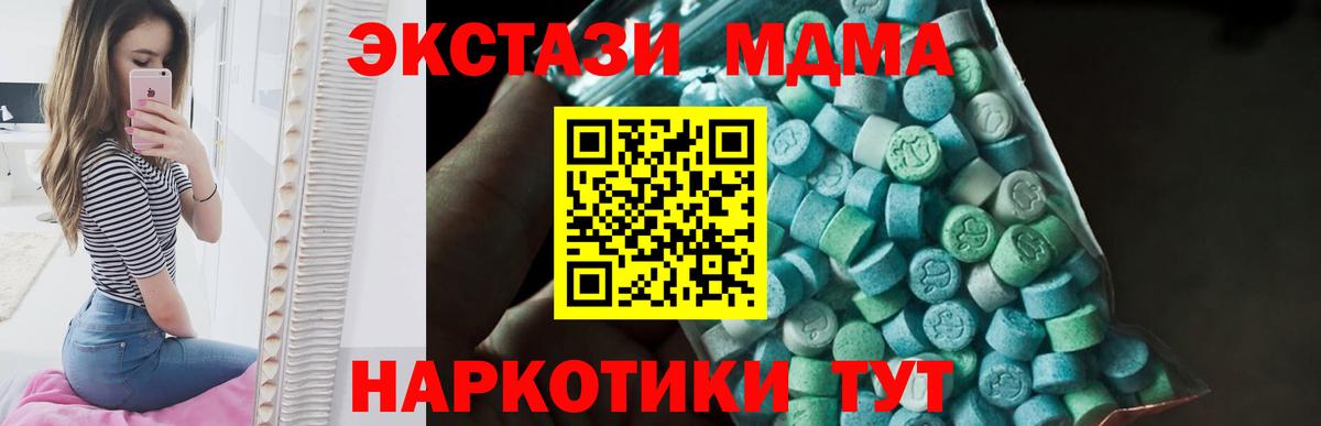 Alpha-PVP СК   Гашиш  Cocaine  Экстази  Вход с VPN  Марихуана  Киреевск  Меф МЯУ МЯУ  