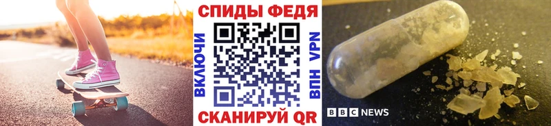МЕТАМФЕТАМИН Methamphetamine  Киреевск 