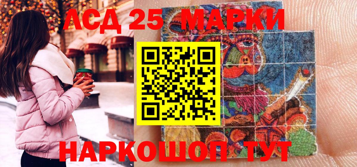 Марки N-bome 1,5мг  Вход с VPN  Киреевск 