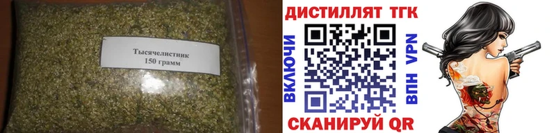 это Telegram  купить наркоту  Киреевск  ТГК THC oil 