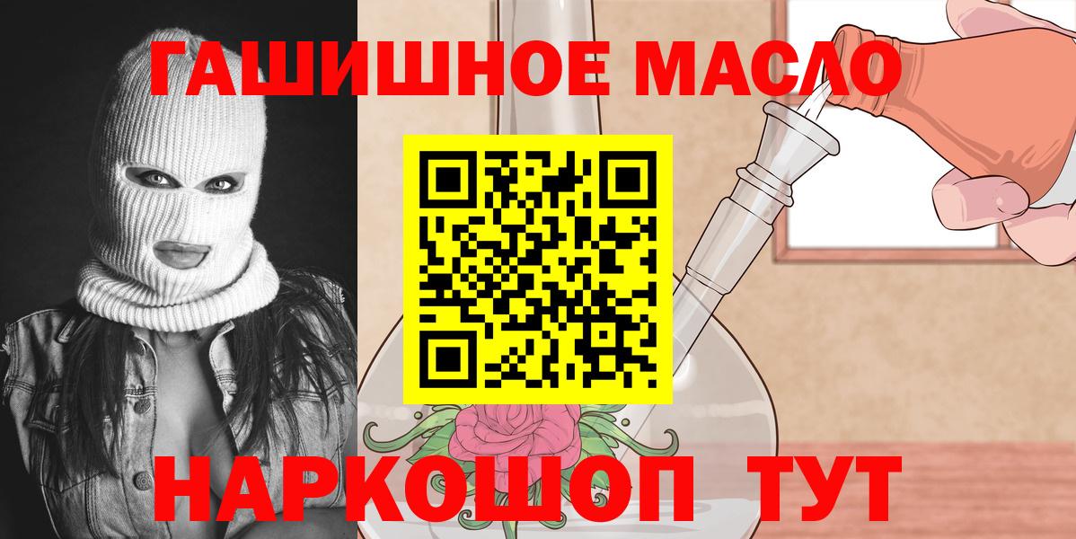 Киреевск  Дистиллят ТГК Wax  Вход с VPN 