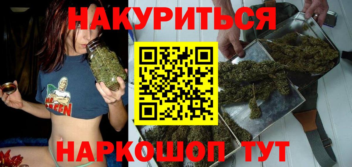 Шишки марихуана MAZAR  Каннабис Ganja  МАРИХУАНА индика  МАРИХУАНА SATIVA & INDICA  Киреевск  Вход с VPN 