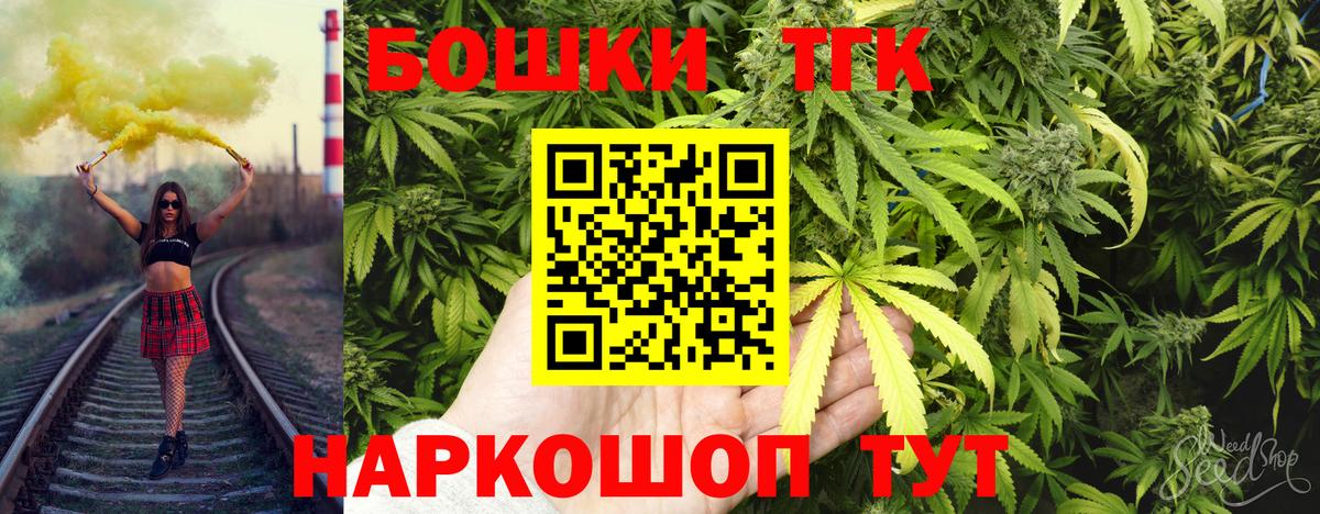Бошки Шишки LSD WEED Киреевск